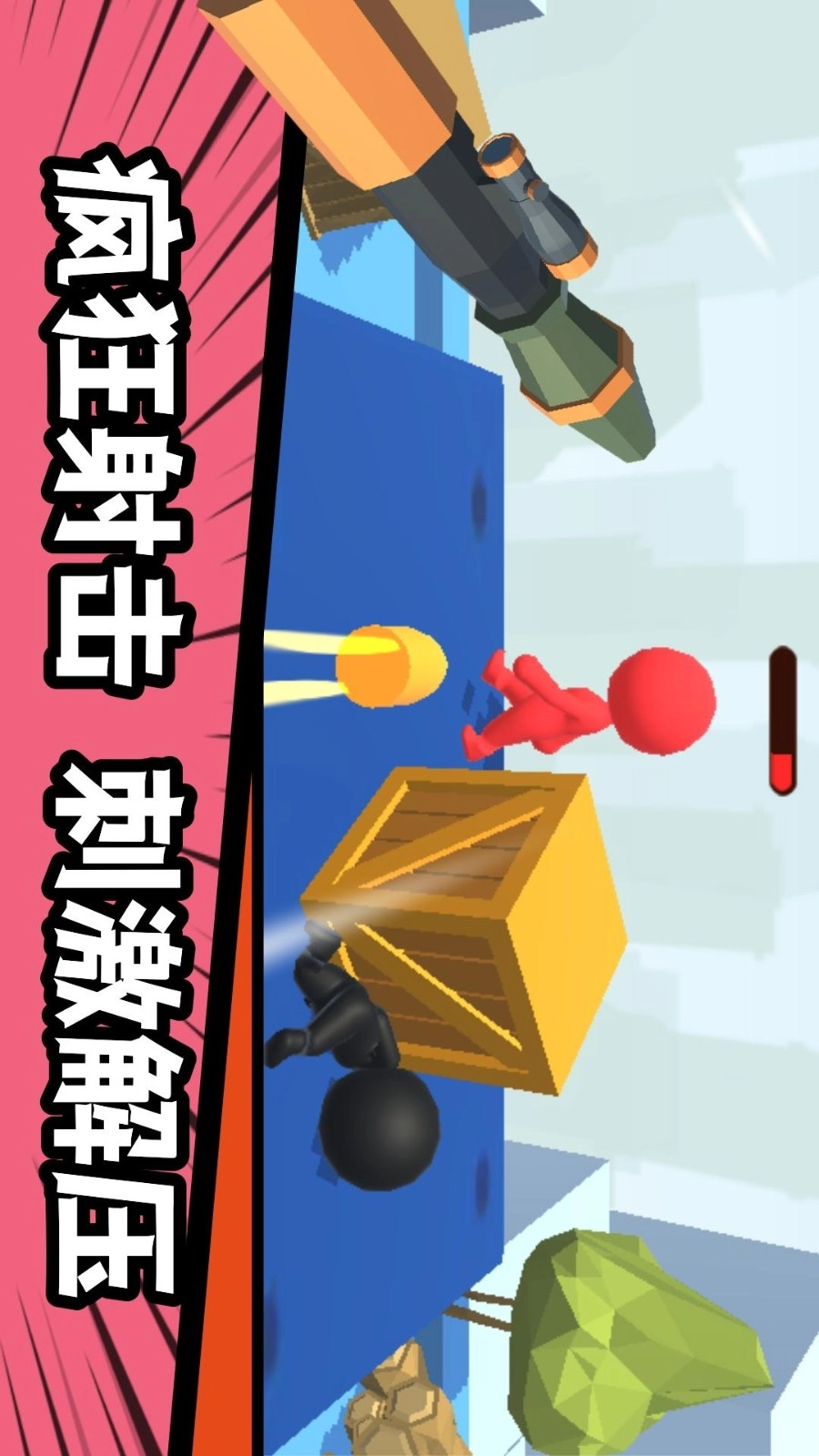 反恐奇兵之神箭狙击手游免费版图2