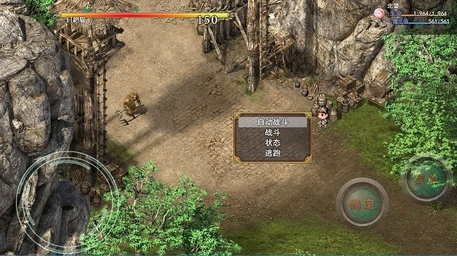 神卷传奇游戏(2)