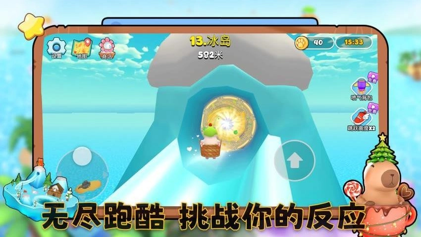 元宇宙大冒险游戏(4)