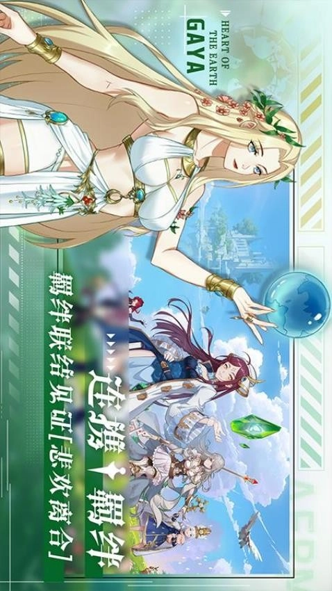 阿尔米娅赞歌图3