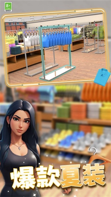 负豪人生游戏(3)