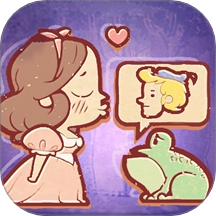 大脑爱情故事游戏