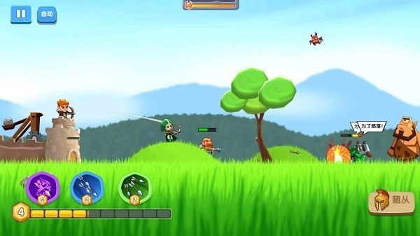 为了东村游戏官方最新版图4