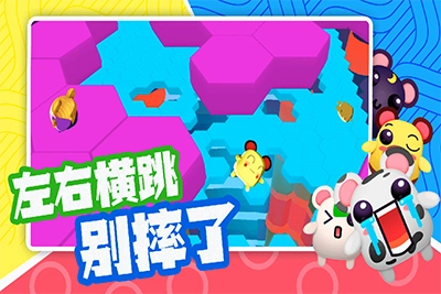 超新星派对免费版(1)