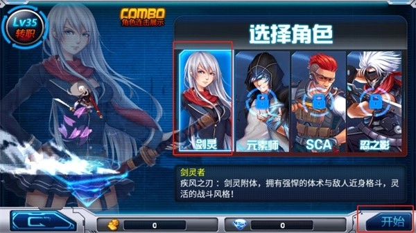 新恶魔猎人游戏图4