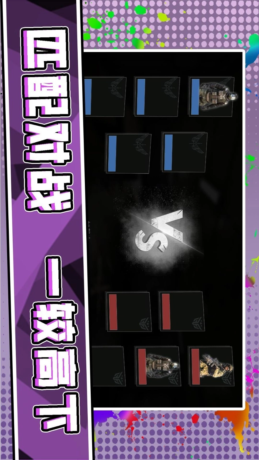 3D荒野枪神游戏无广告版图3