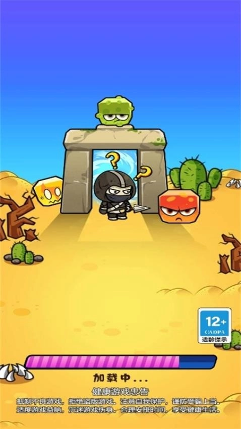 最强刺客大集结游戏图1