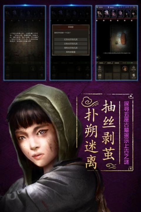 长生劫游戏(1)