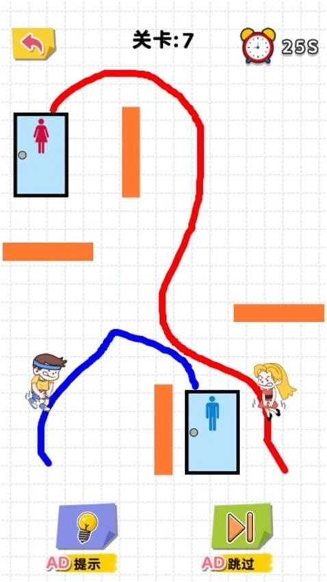 欢乐抢厕所游戏