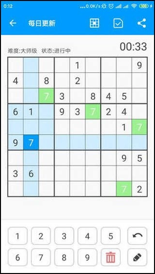 数独大本营游戏图2