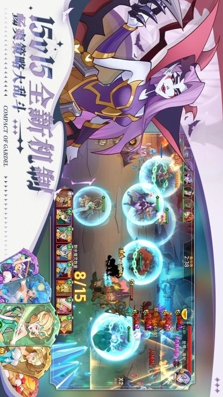 加德尔契约无广告版(1)