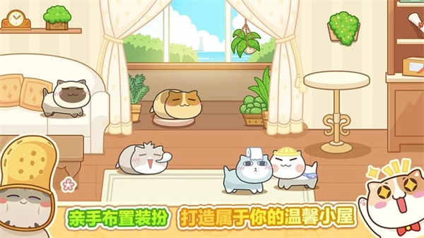 猫旅馆物语游戏(3)