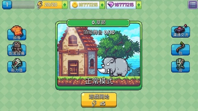 形而上学图1