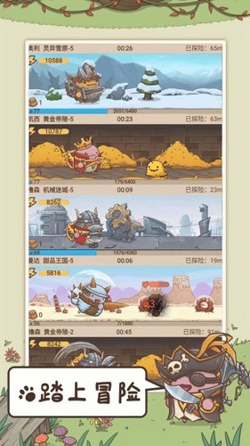 奥利的庄园游戏(4)