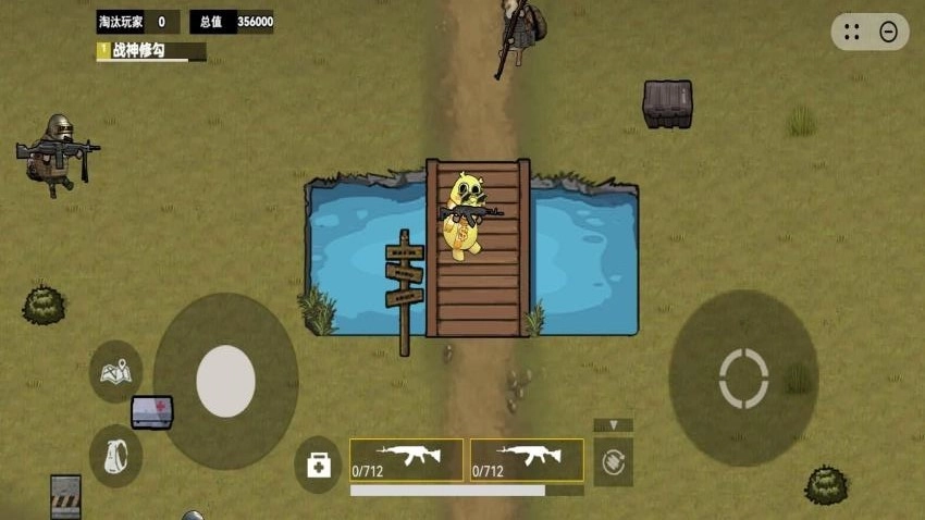 修勾刺激逃生游戏图1