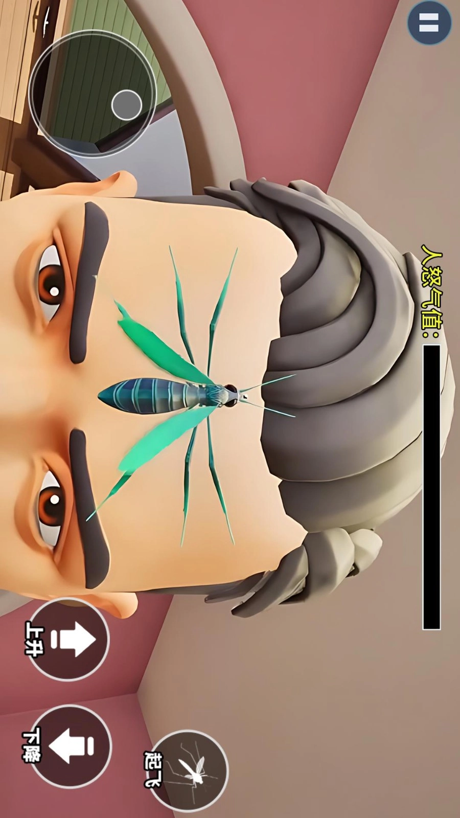 蚊子帮游戏截图5