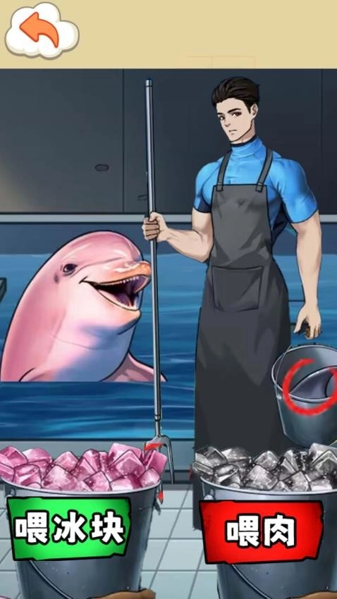 怪谈惊魂逃生图4