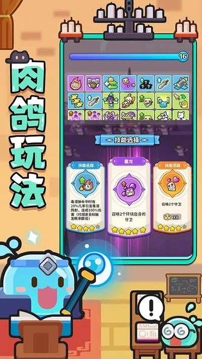 恐龙哪里跑游戏-图3