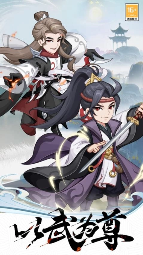 自由侠客录游戏图4