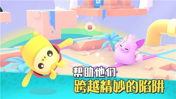 萌宝比特手游直装版图4