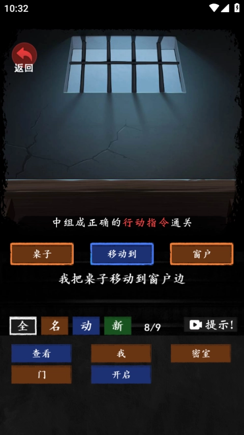 恐怖怪谈游戏官方版图3