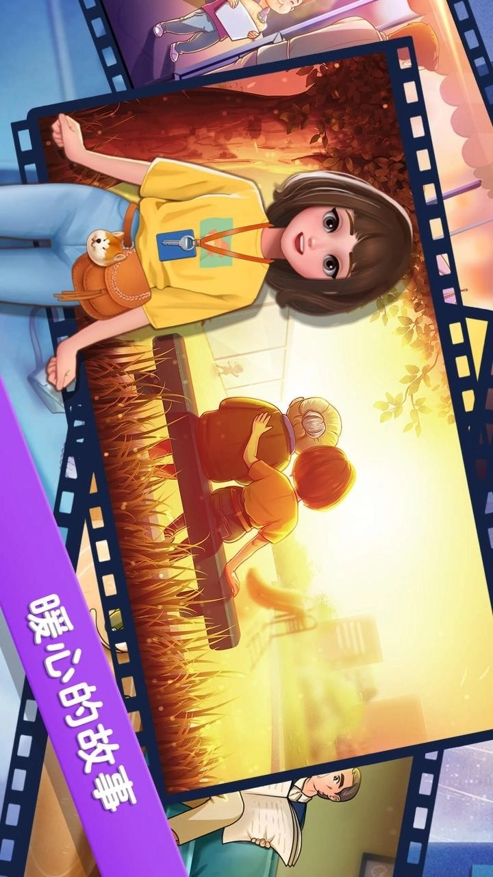 楼下的早餐店游戏