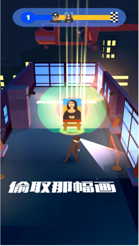 神偷大师图2