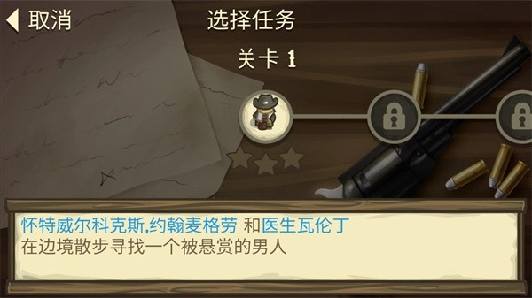 失落的边境游戏2