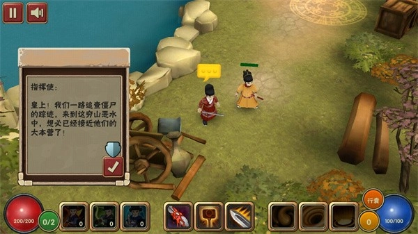 驱魔指挥使游戏图1