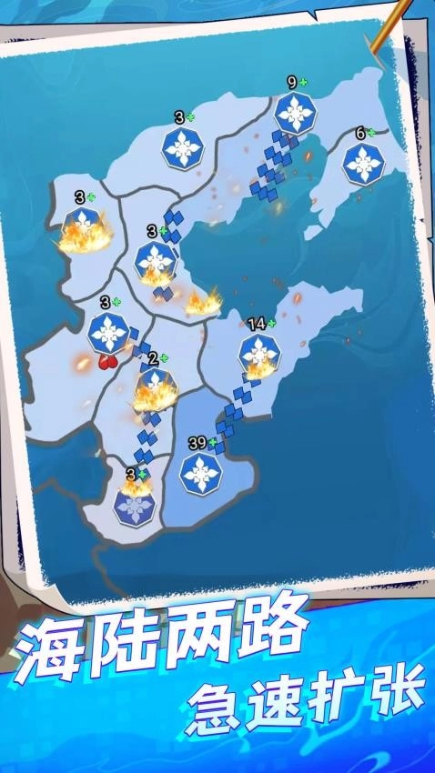 荣誉之争游戏图3