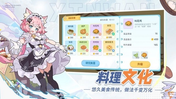 心湾游戏(3)
