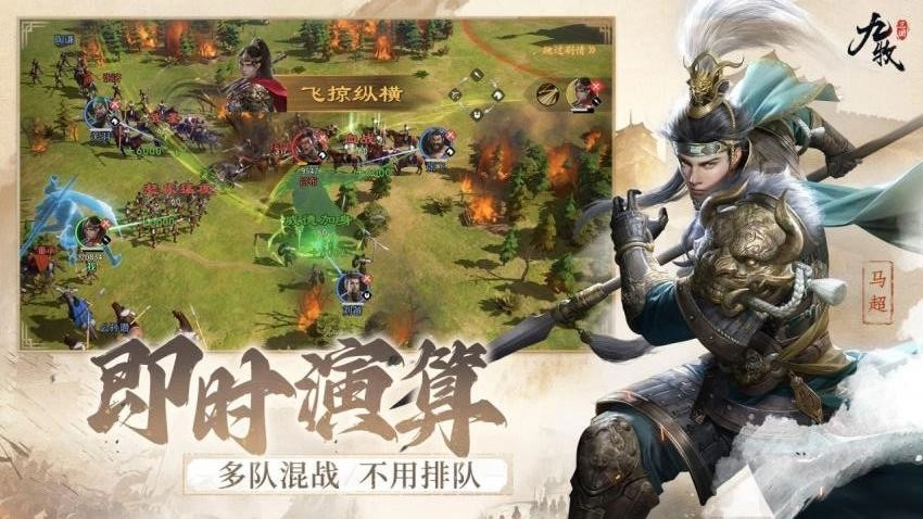 九牧之野游戏