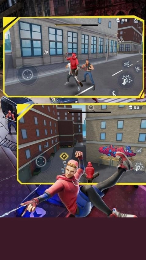 终极蜘蛛城市英雄图3