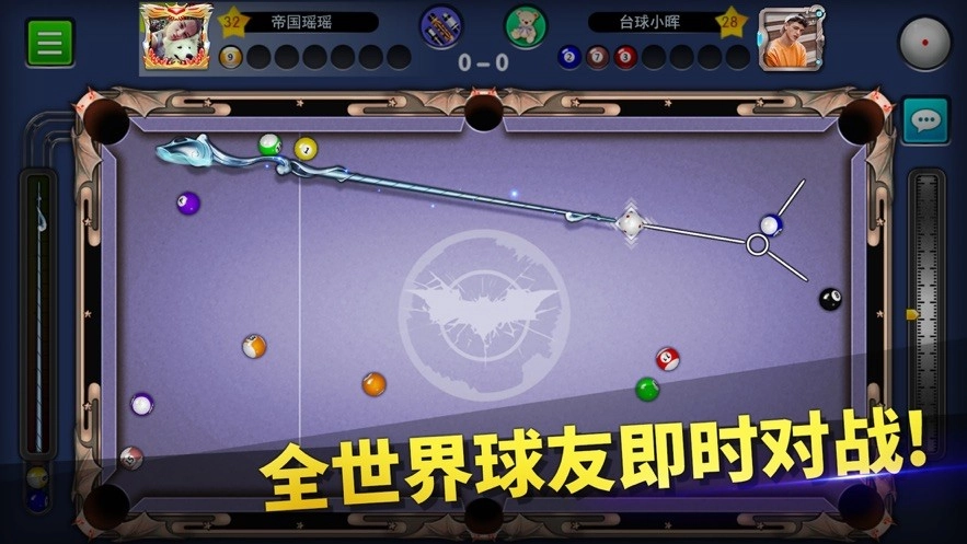 台球帝国游戏