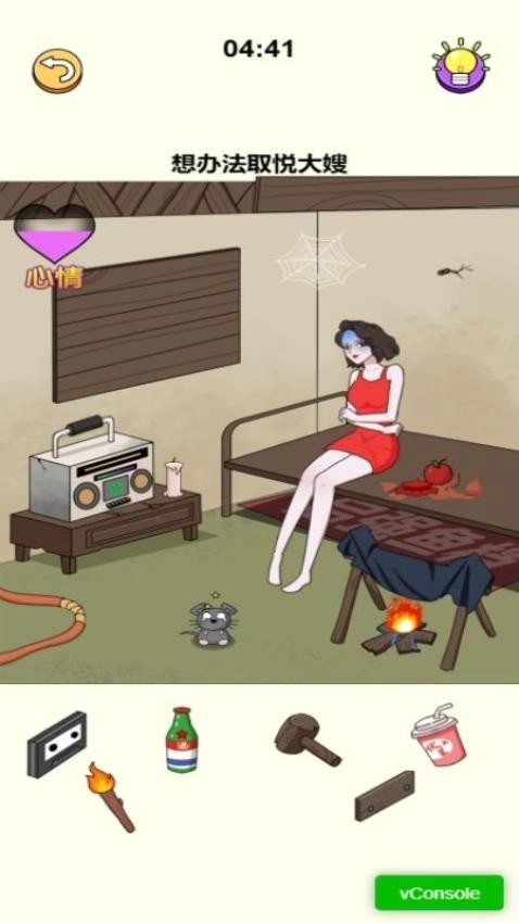 拯救大战游戏(2)