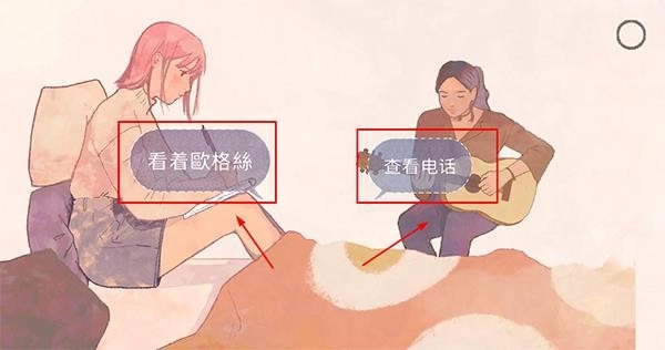 新生活游戏(1)