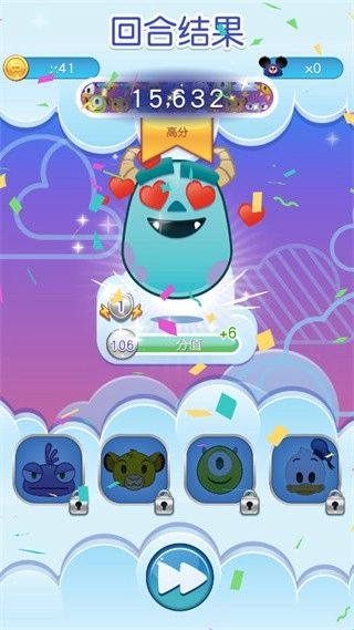 迪士尼表情包大作战免费原版(3)