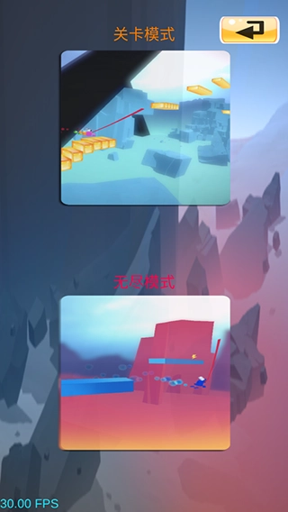 青蛙冒险之旅手游免费版图1
