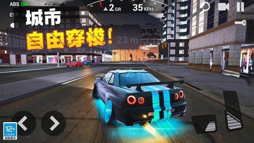 飞车传说游戏官方最新版图2