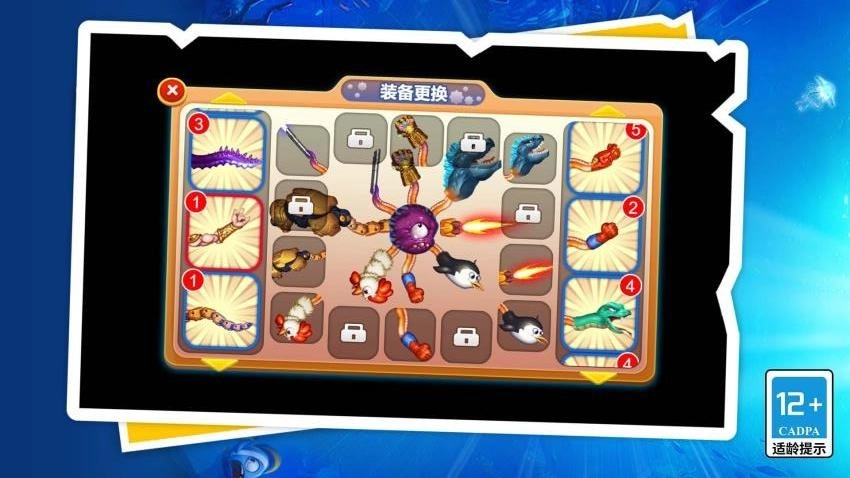 变异兽超进化物语游戏(2)