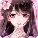 恋恋花名册游戏正版