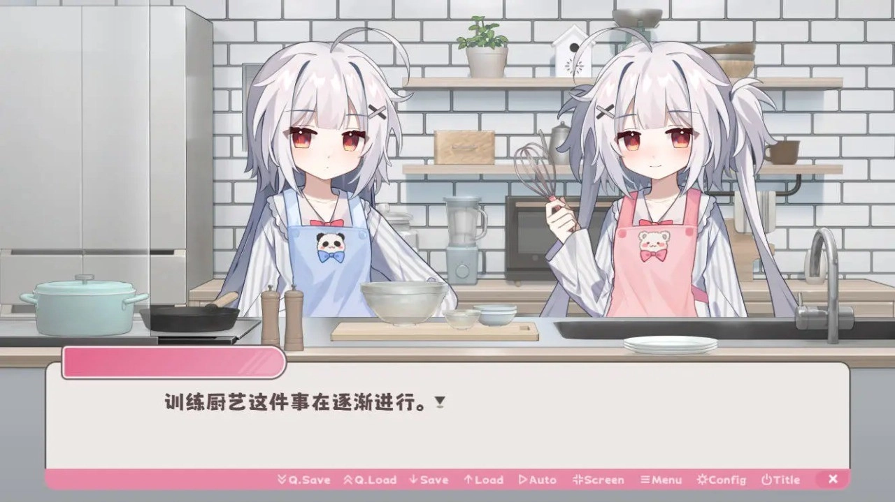 冬日树下的回忆AFTER游戏截图4