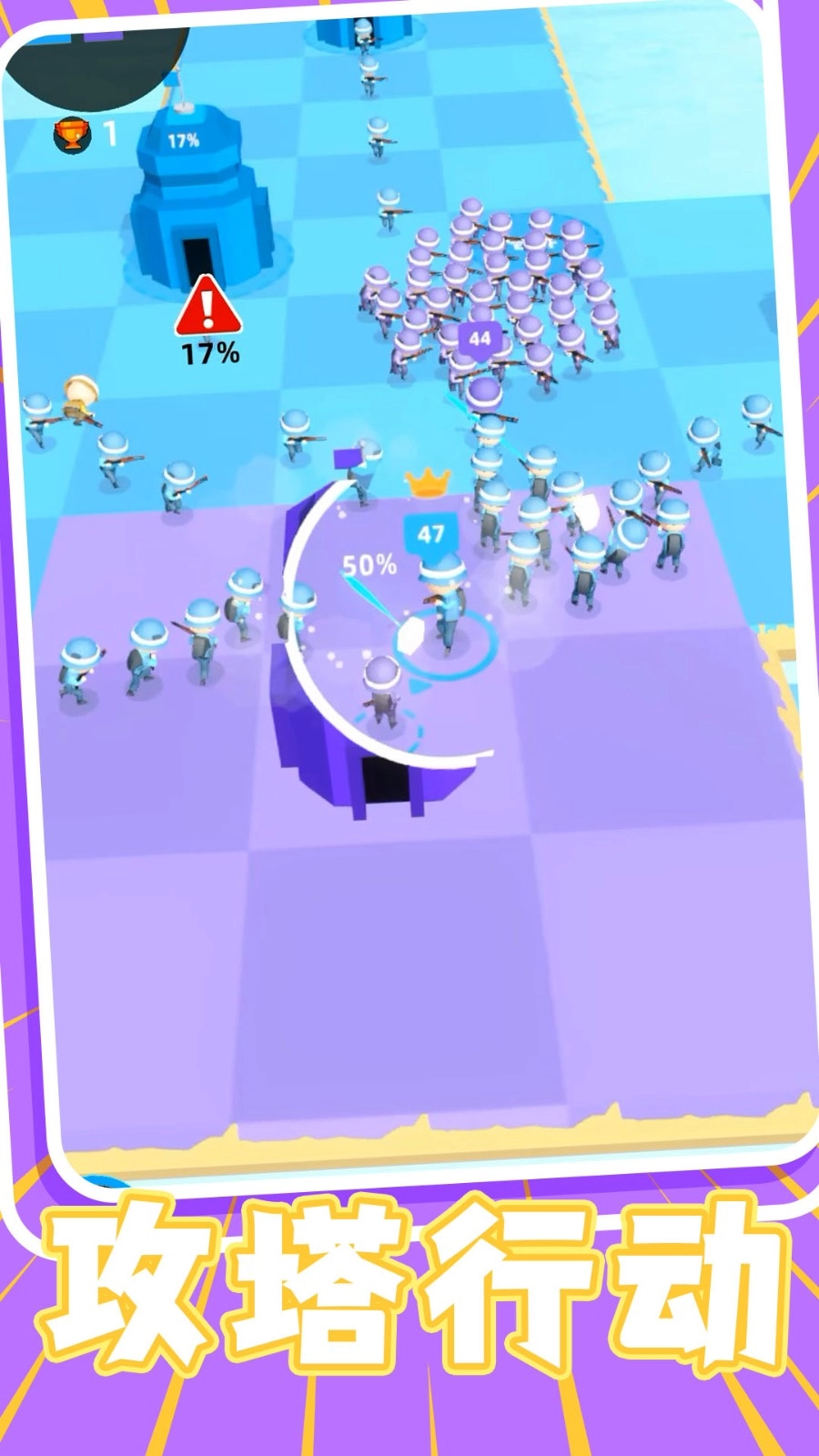 火柴人集结队游戏图4