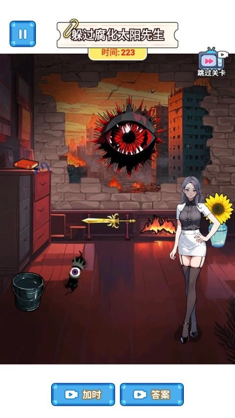 太阳先生怪谈游戏3