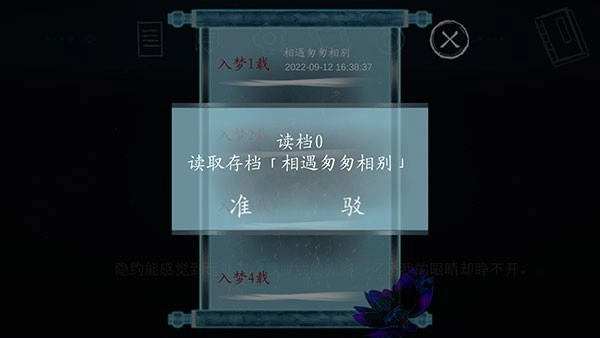 依依免费原版图1