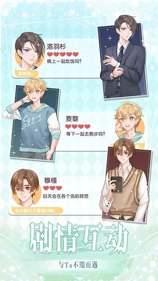 花园物语游戏最新版图2