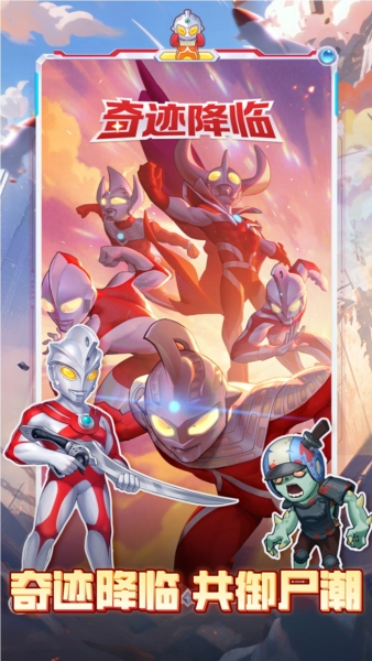 向僵尸开炮游戏图2