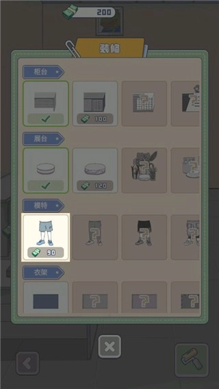 悲伤蛙的创业日记游戏图3
