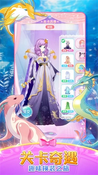 巴啦啦魔法变身2直装版图3