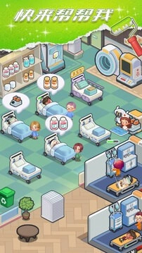 星耀美美手游无广告版(2)